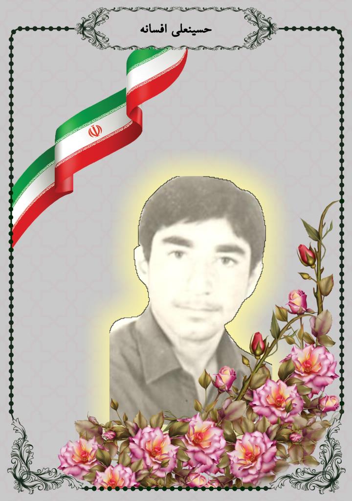 فاقد تصویر